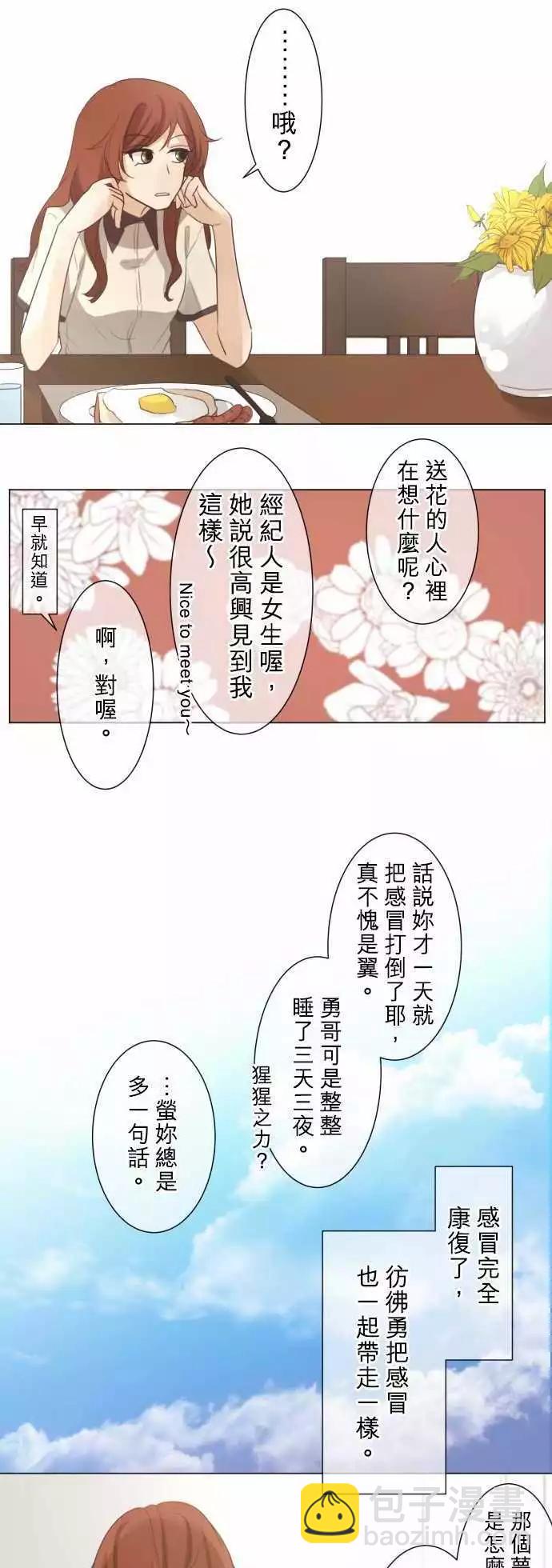 第51回 女生聚会？9