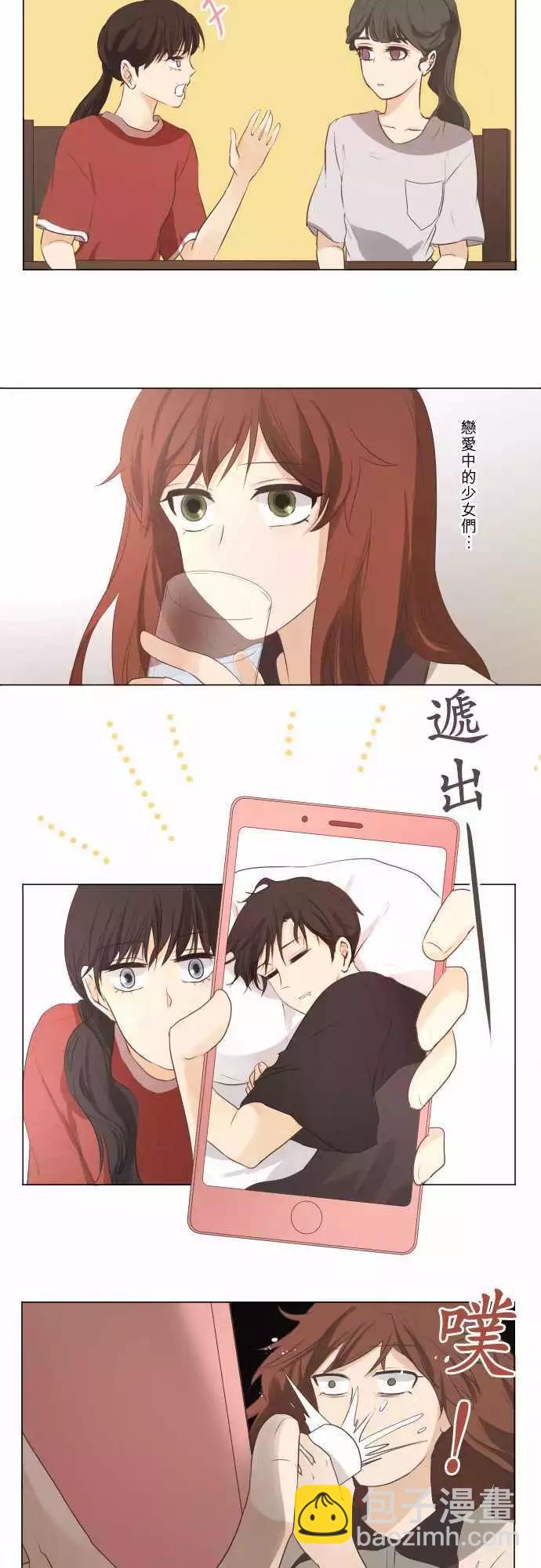 第52回 女生聚会？之后7