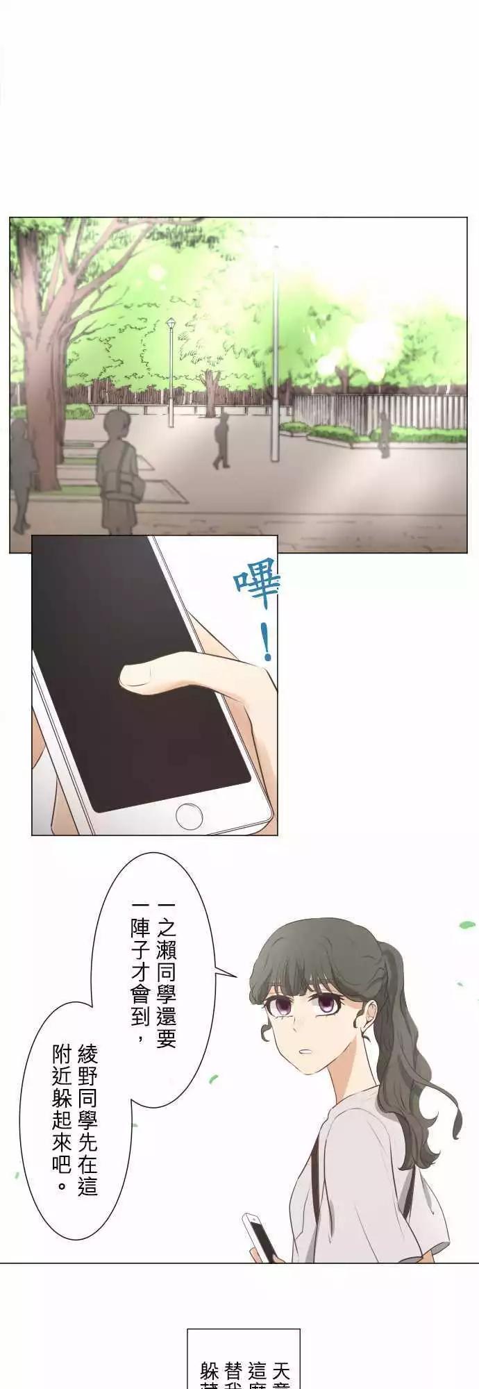 第52.5回 讨厌0