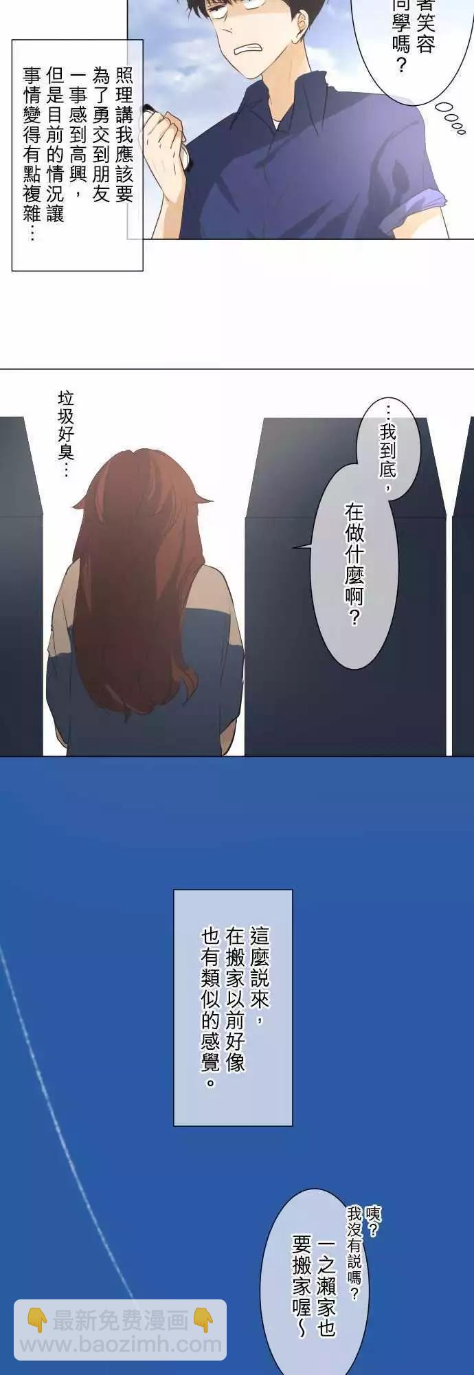 第52.5回 讨厌10