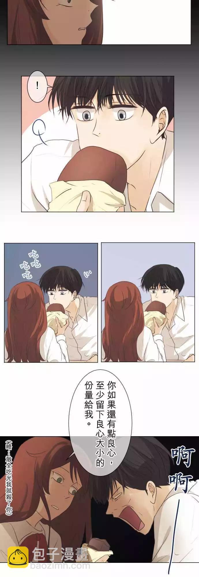 第52.5回 讨厌13
