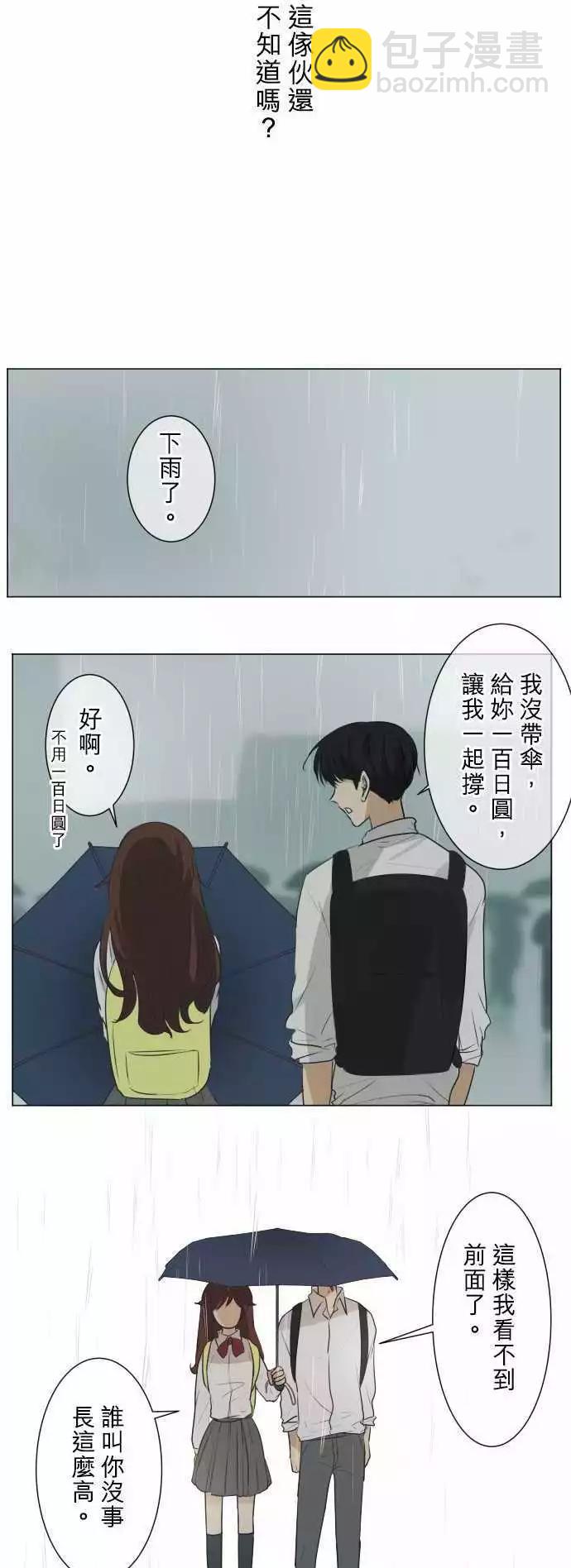 第52.5回 讨厌14