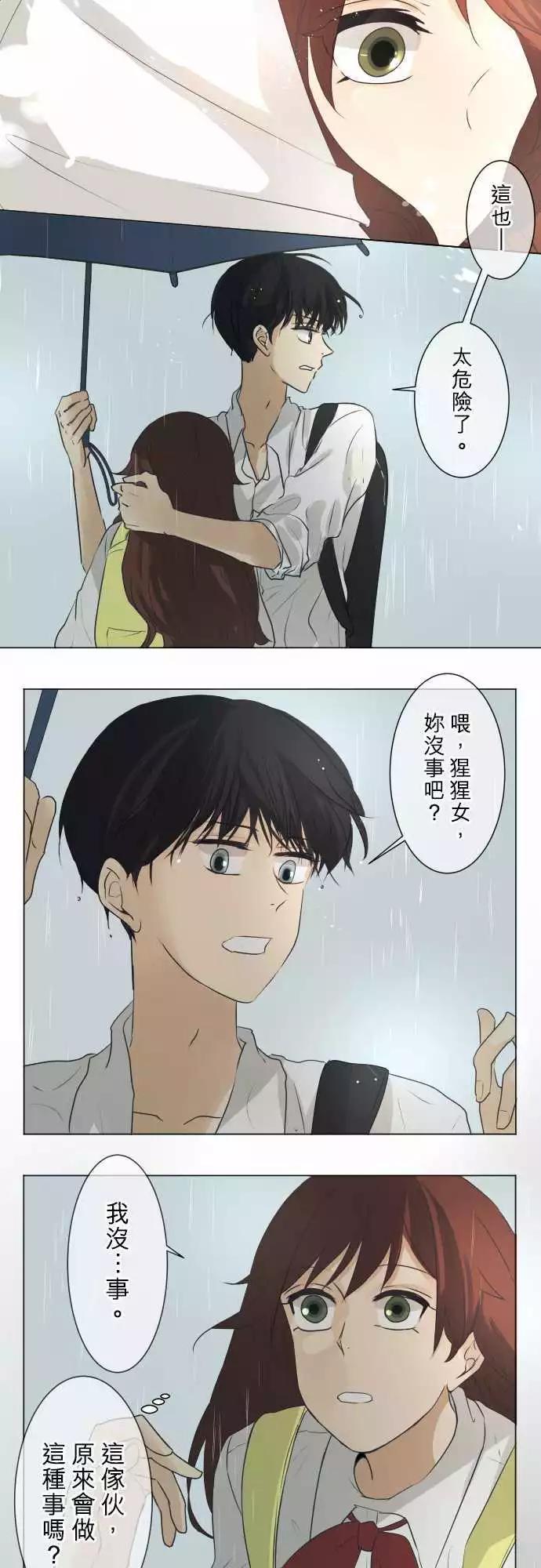 第52.5回 讨厌16