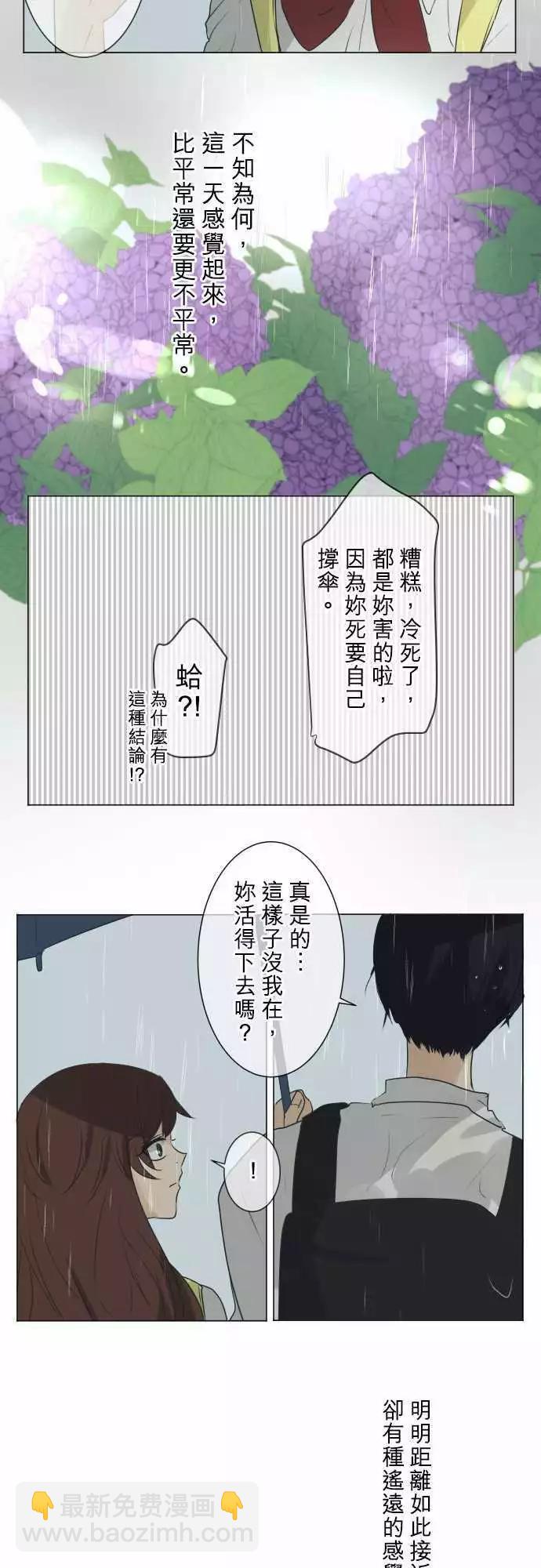 第52.5回 讨厌17