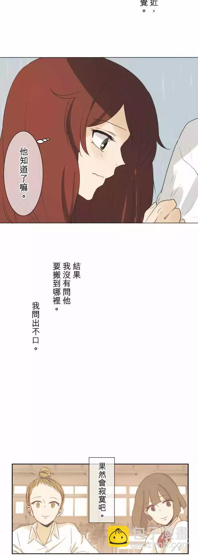 第52.5回 讨厌18