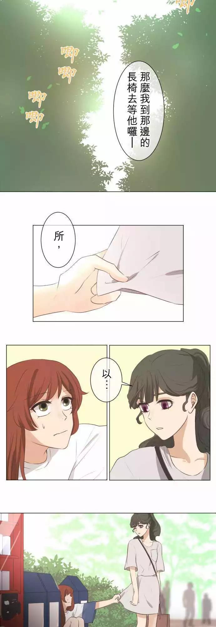 第52.5回 讨厌2