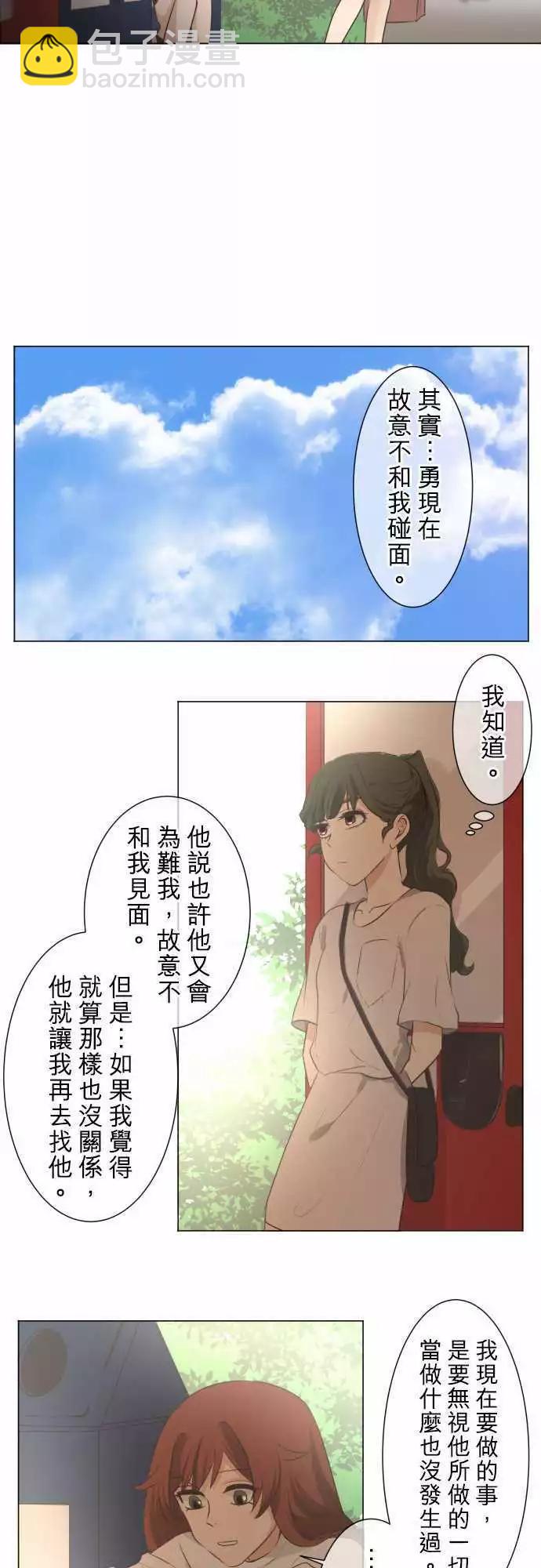 第52.5回 讨厌3