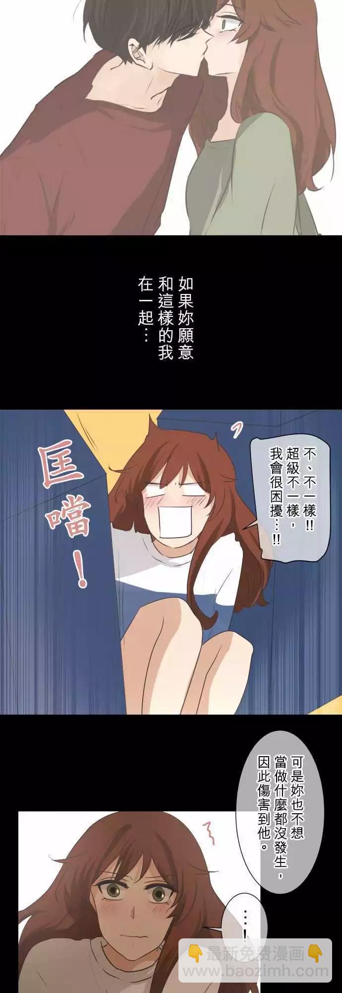 第52.5回 讨厌5