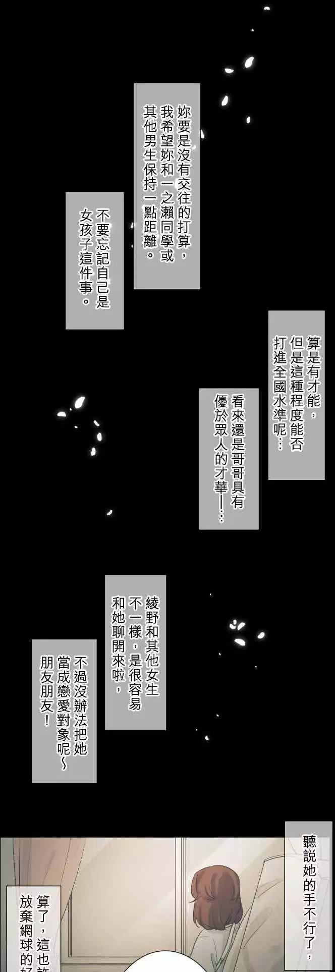 第53回 承认的瞬间0