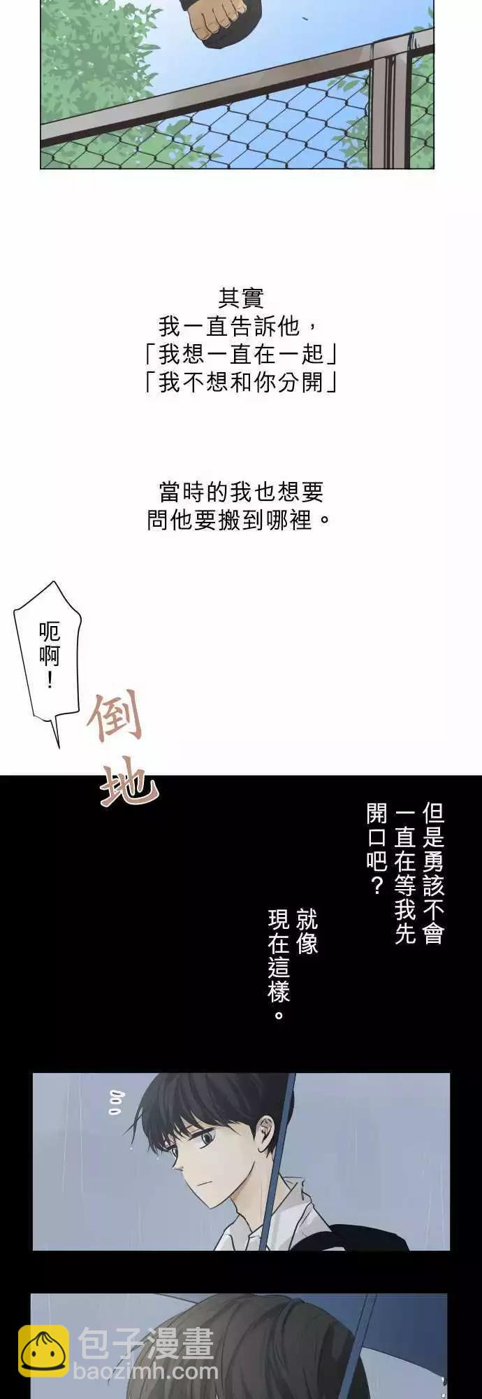 第53回 承认的瞬间10