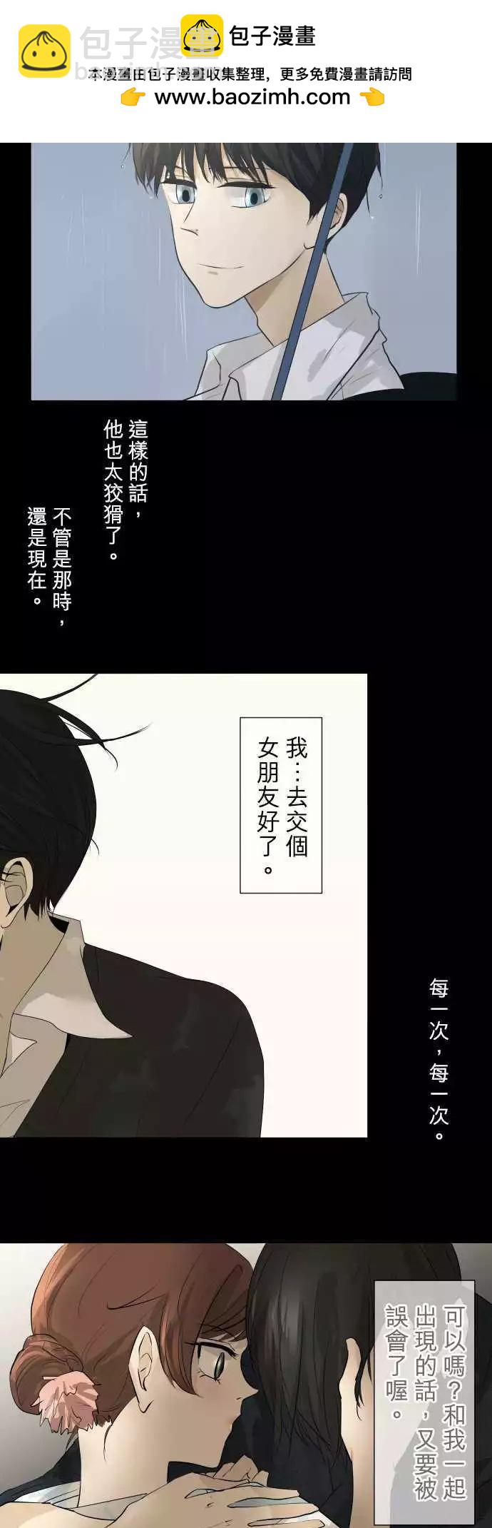 第53回 承认的瞬间11