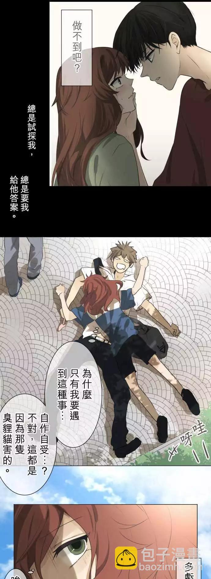 第53回 承认的瞬间12
