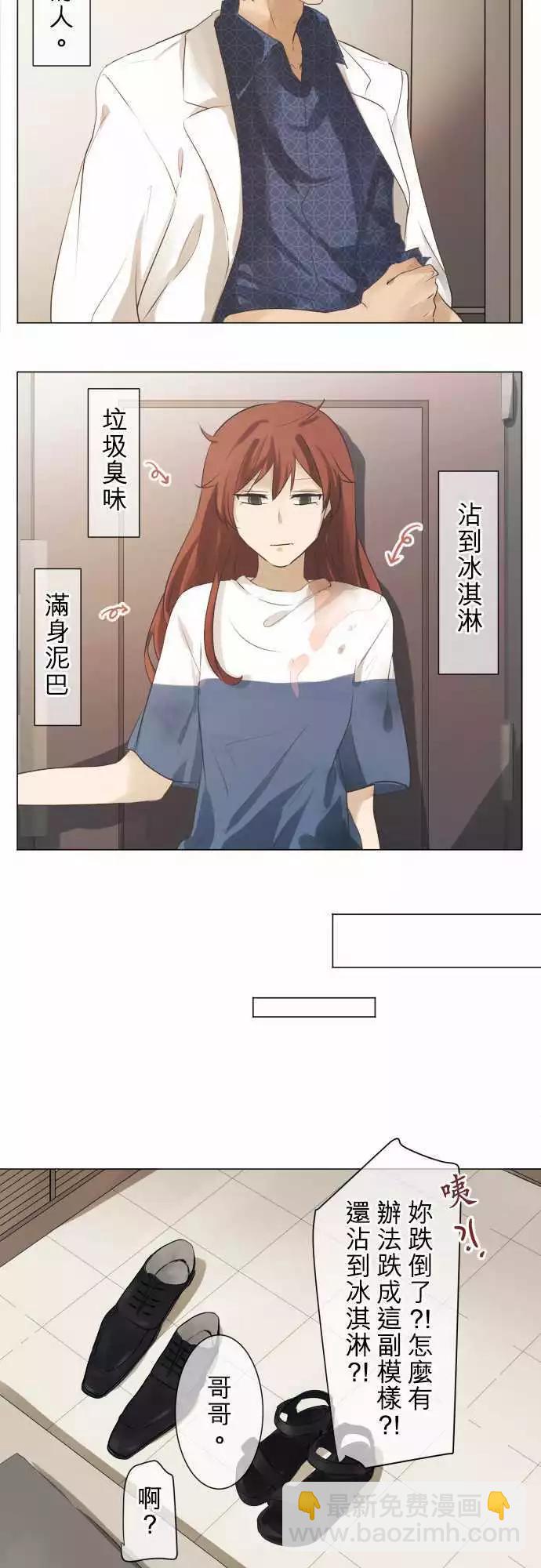 第53回 承认的瞬间14