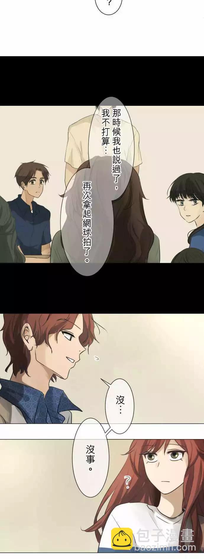 第53回 承认的瞬间16
