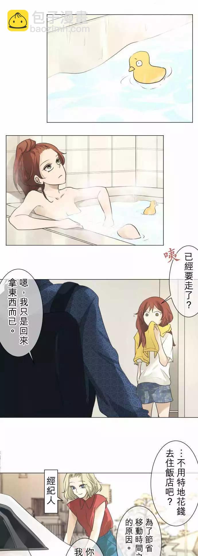 第53回 承认的瞬间17
