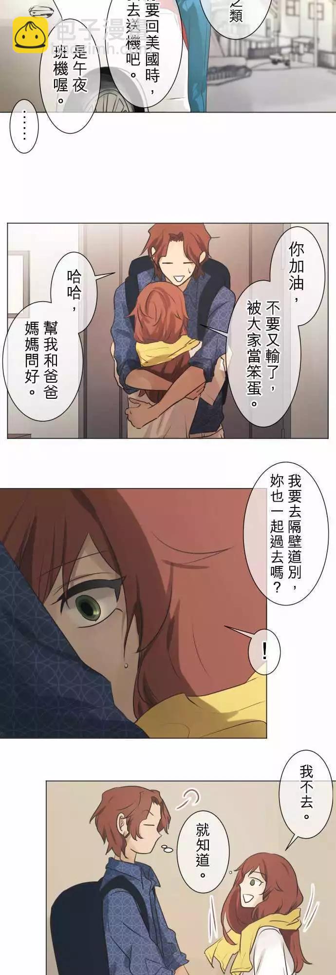 第53回 承认的瞬间18