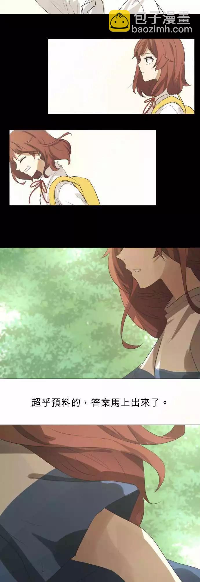 第53回 承认的瞬间2