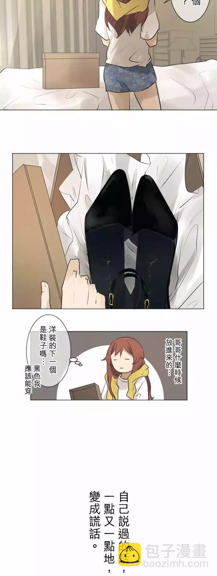 第53回 承认的瞬间20