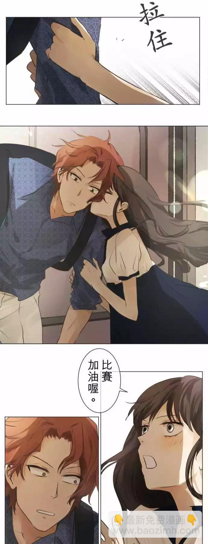 第53回 承认的瞬间21