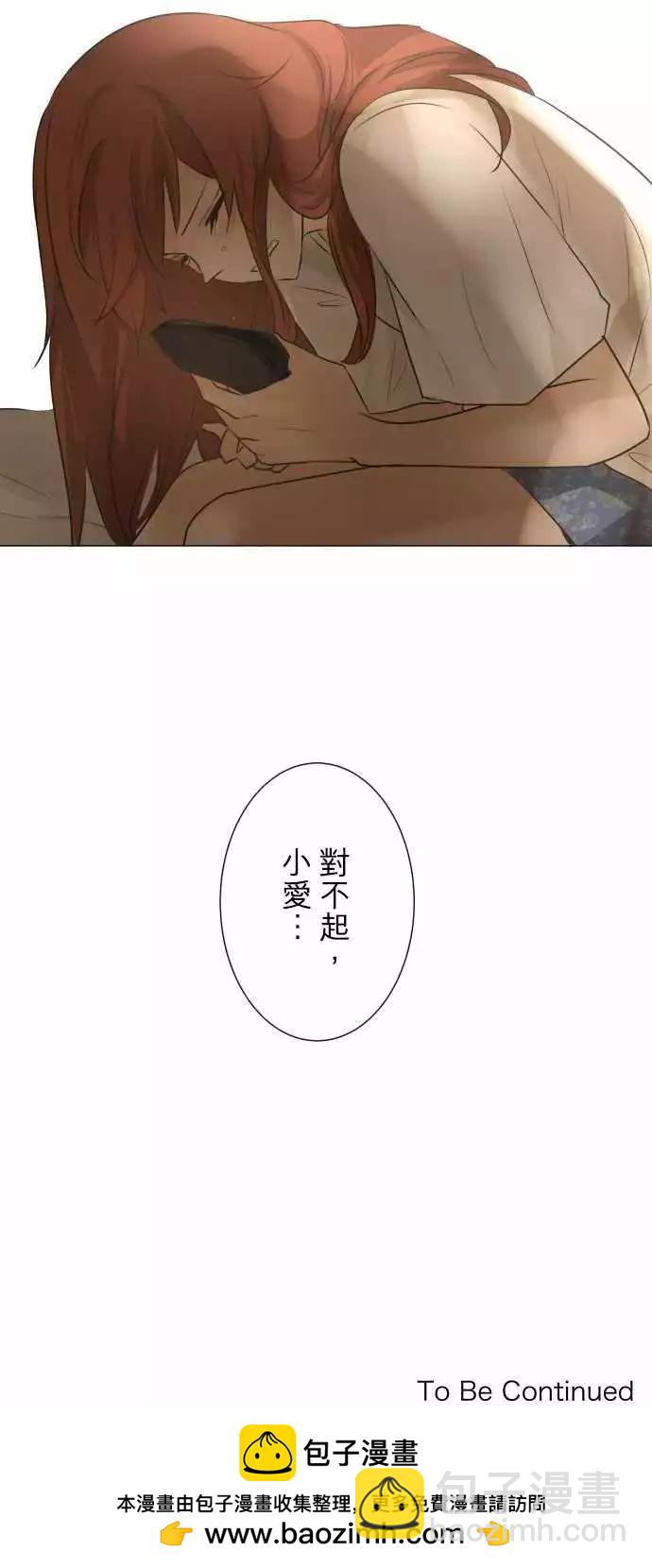第53回 承认的瞬间23