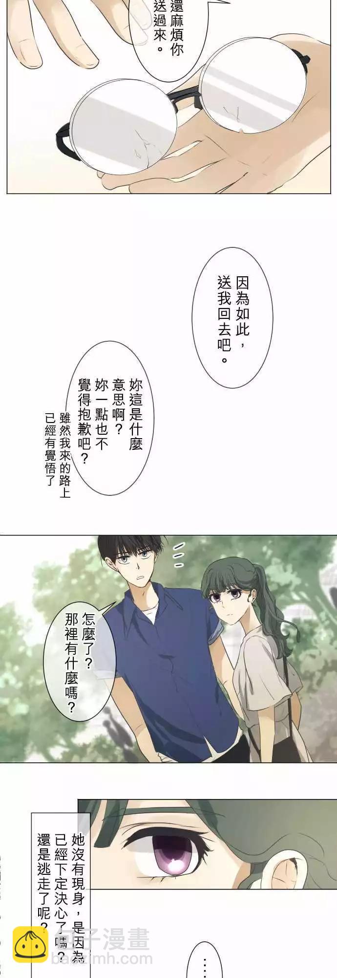 第53回 承认的瞬间4