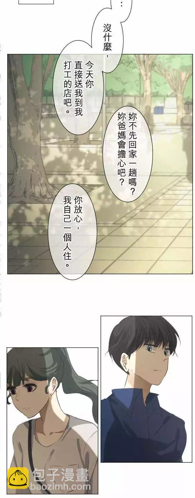 第53回 承认的瞬间5