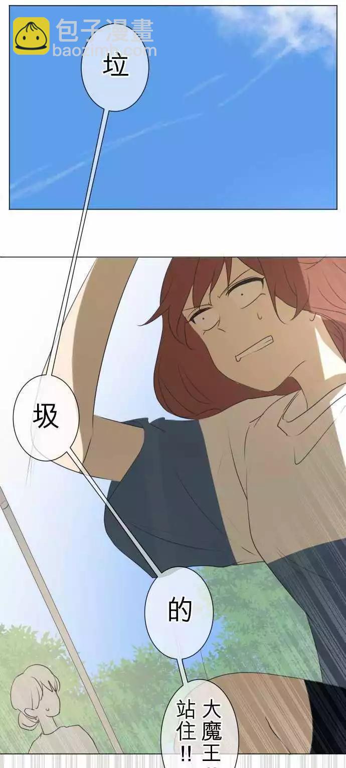 第53回 承认的瞬间6