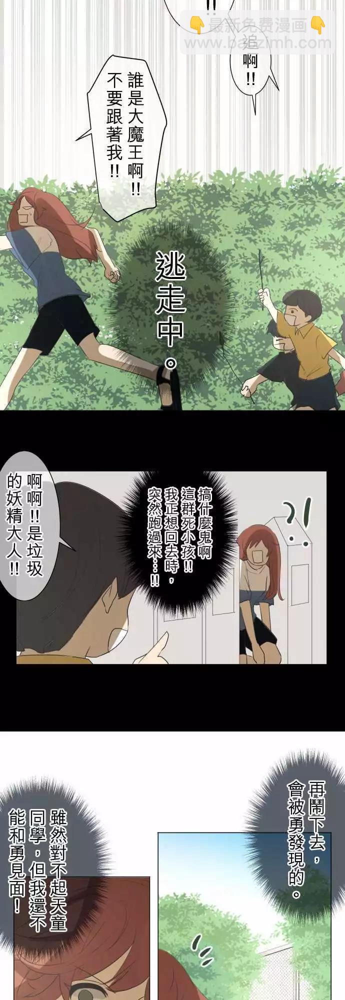 第53回 承认的瞬间7