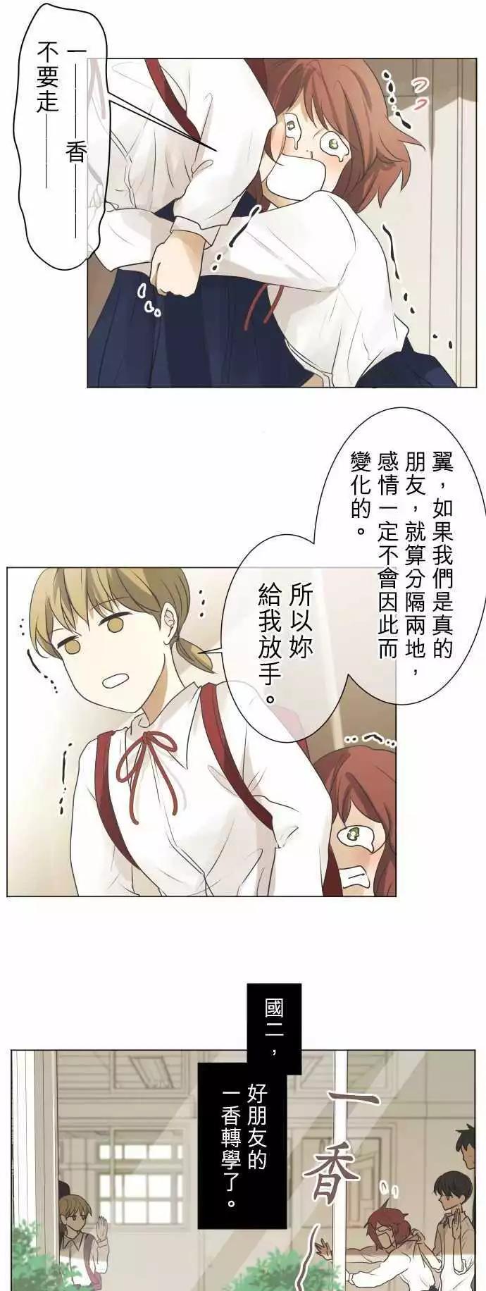 第54回 返校日(1)0