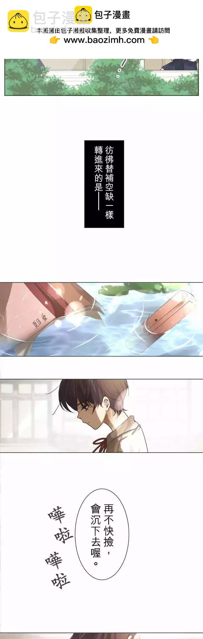 第54回 返校日(1)1