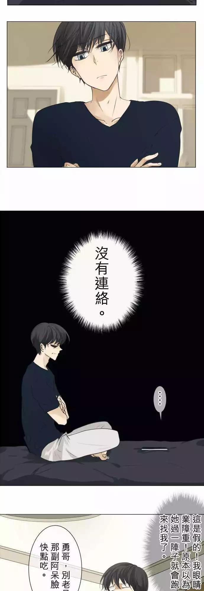第54回 返校日(1)10
