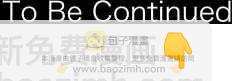 第54回 返校日(1)18