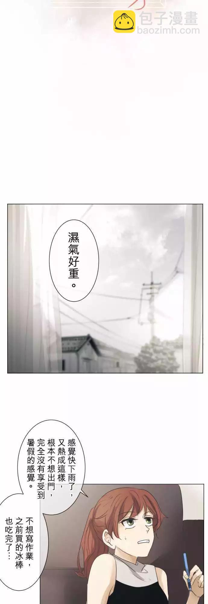 第54回 返校日(1)3