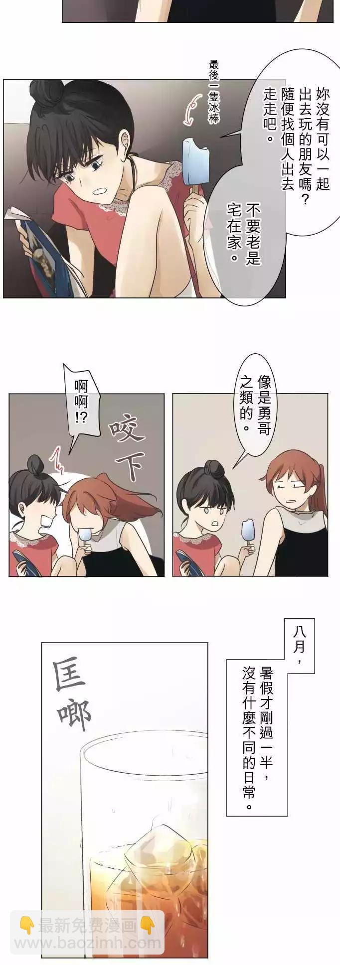 第54回 返校日(1)4