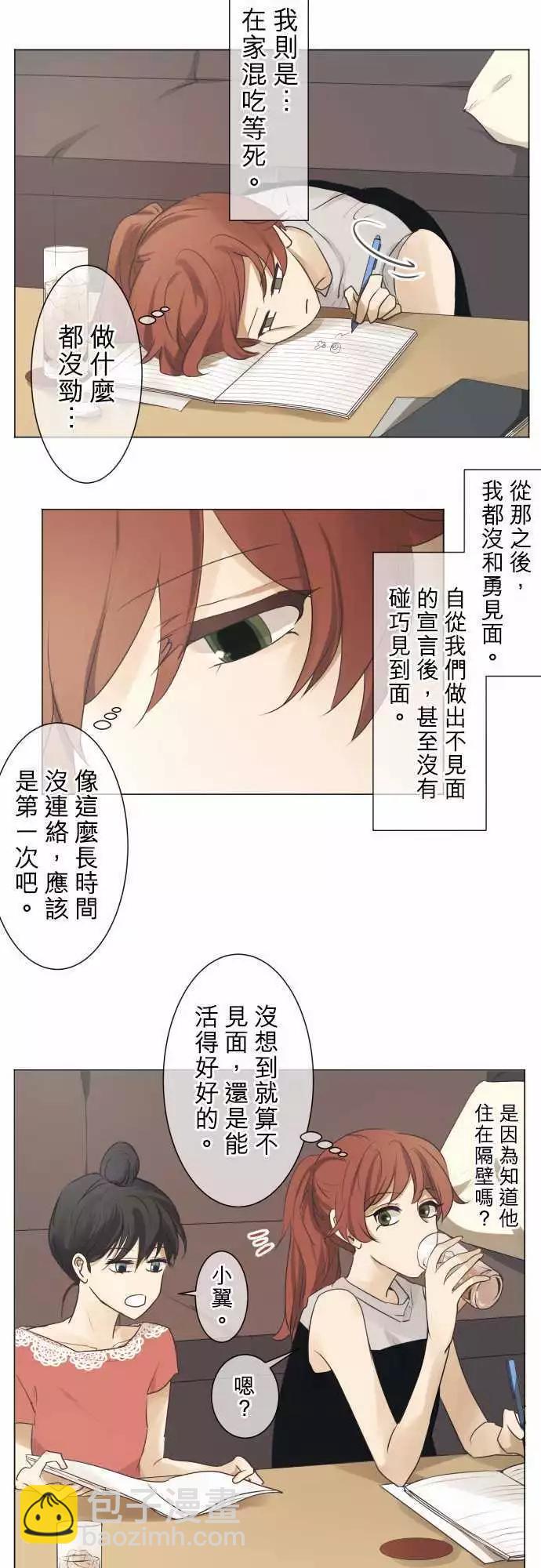第54回 返校日(1)6