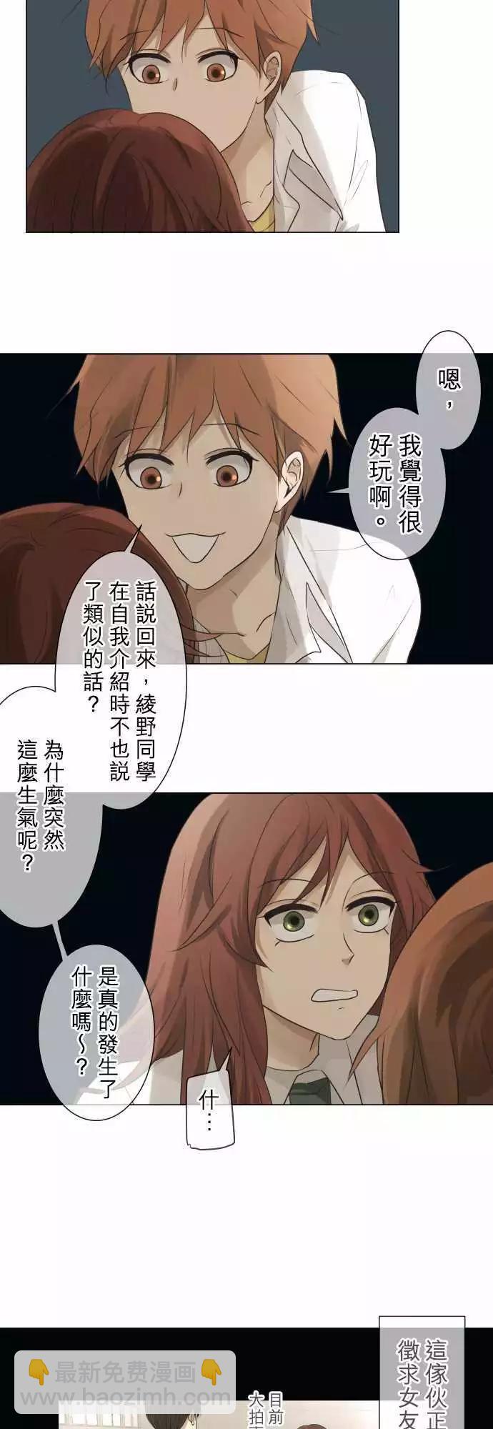 第55回 返校日（2）10