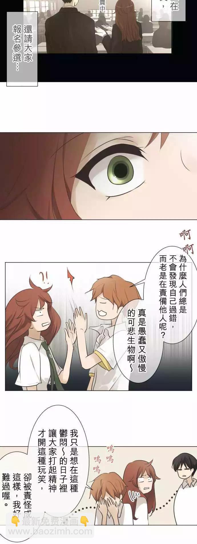 第55回 返校日（2）11