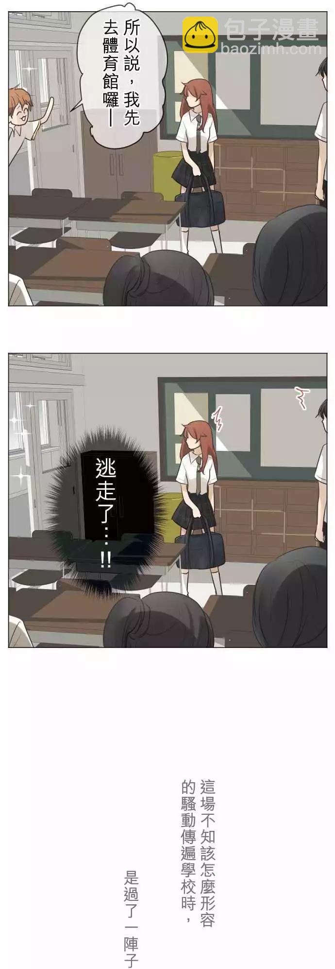 第55回 返校日（2）12