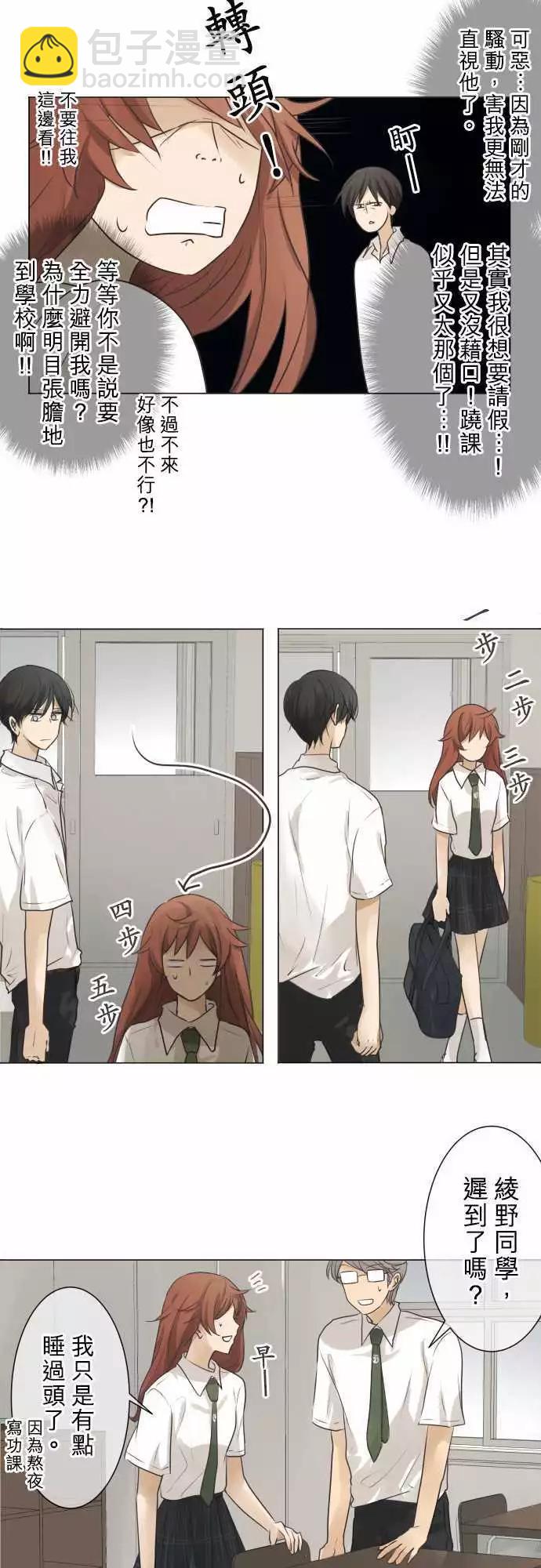 第55回 返校日（2）14