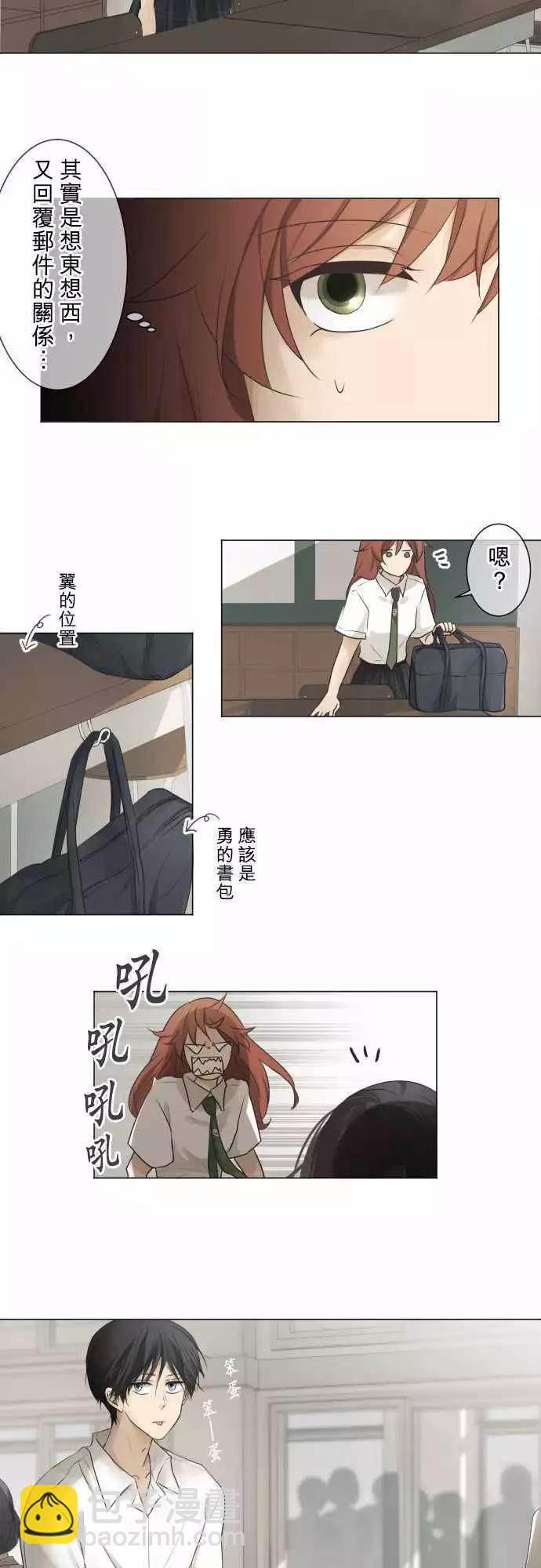 第55回 返校日（2）15