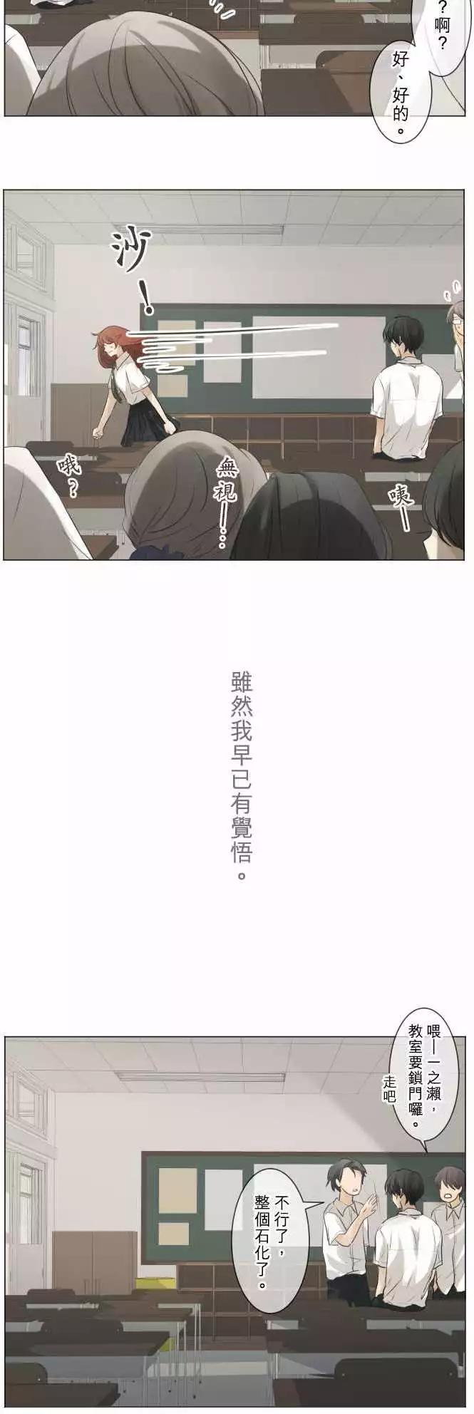 第55回 返校日（2）17