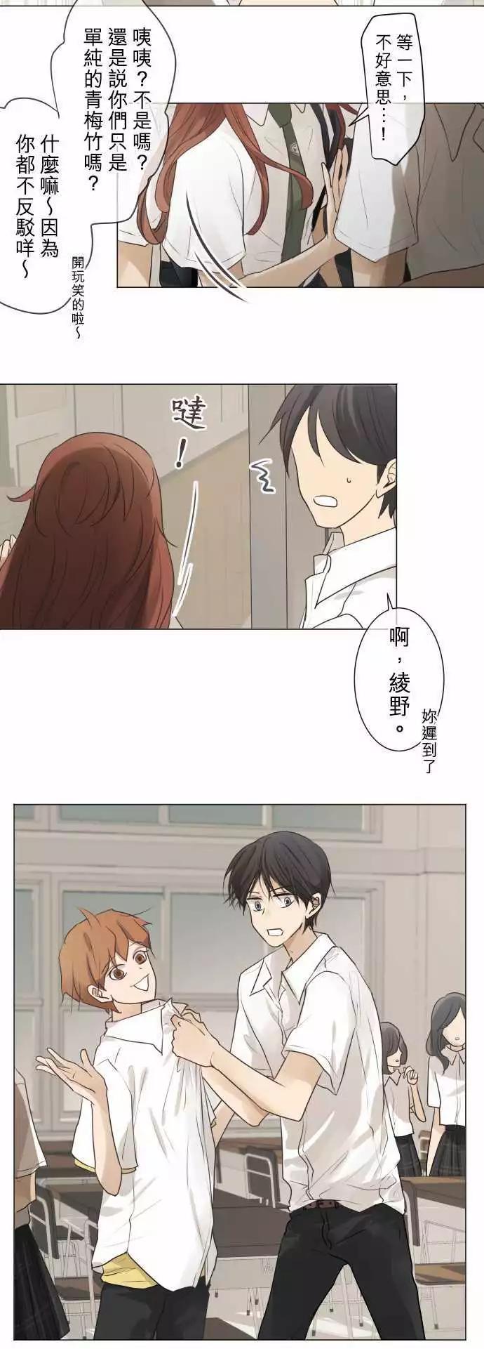 第55回 返校日（2）7