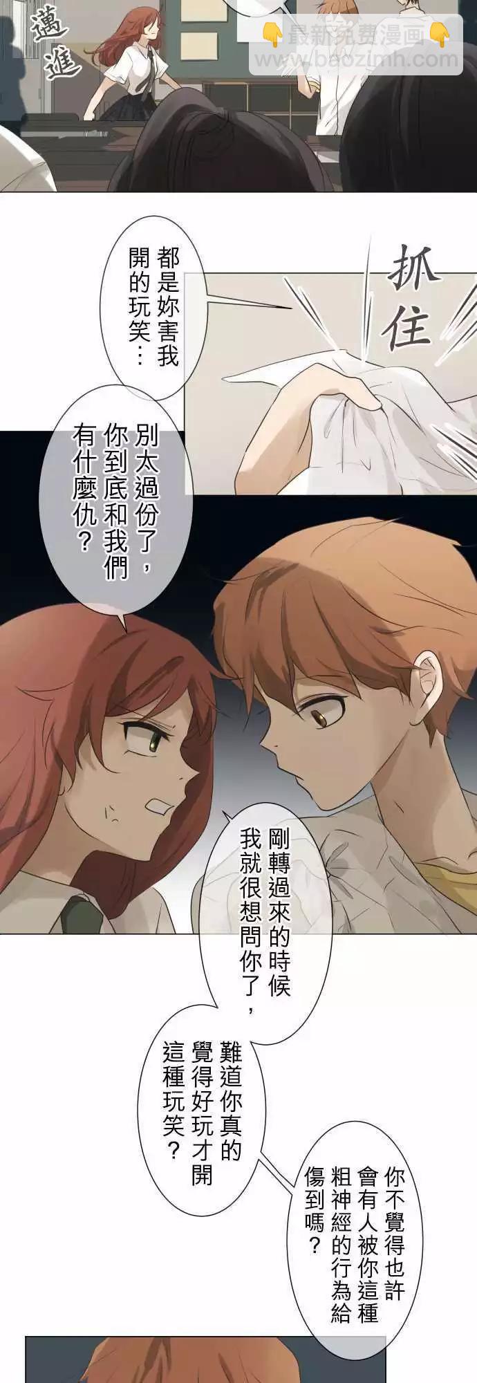 第55回 返校日（2）9