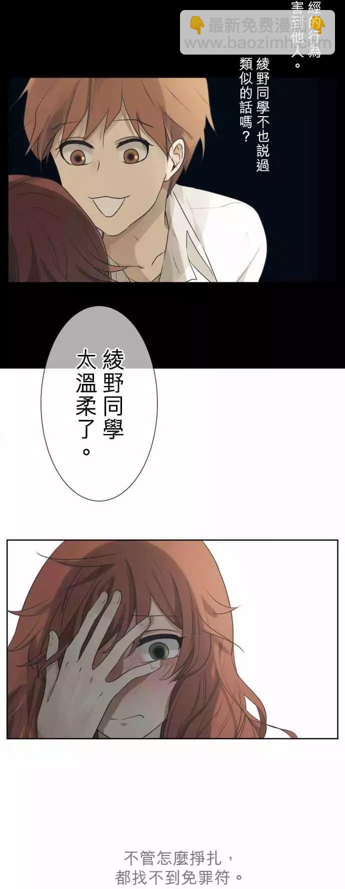 第56回 返校日（3）14