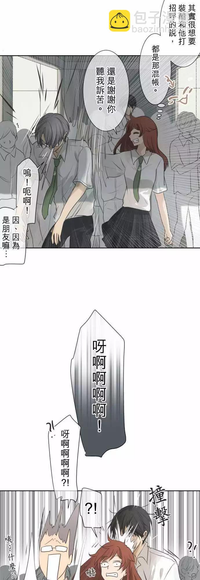 第56回 返校日（3）16