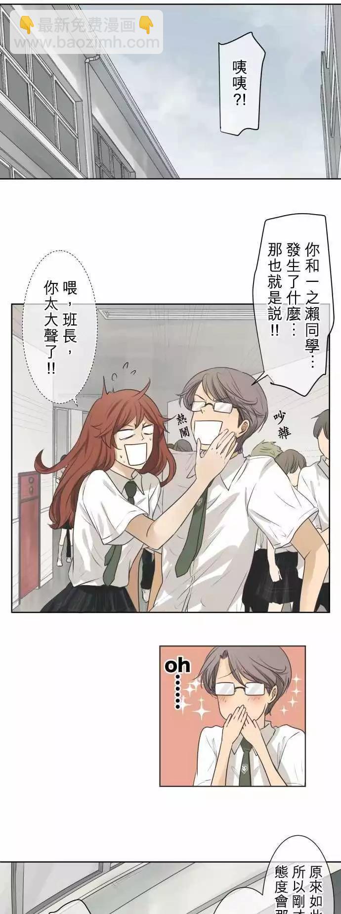 第56回 返校日（3）8