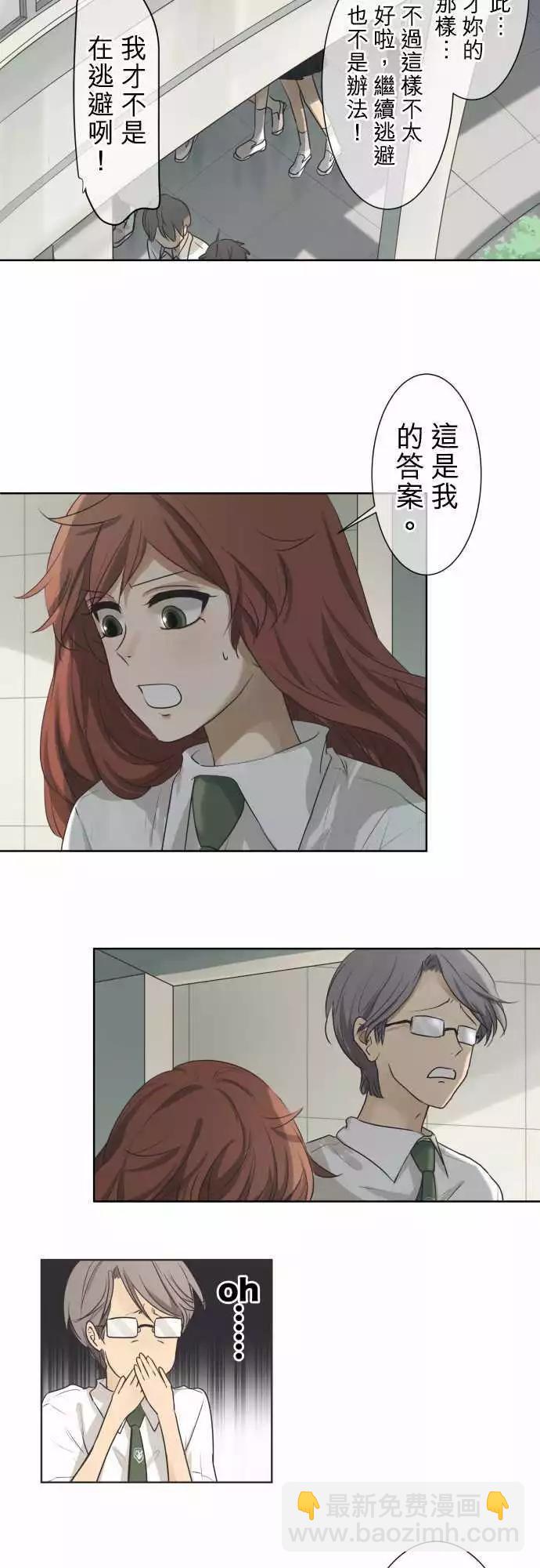 第56回 返校日（3）9