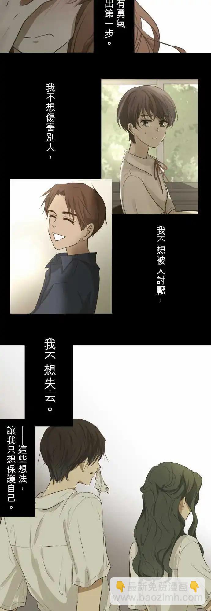 第57回 墙23