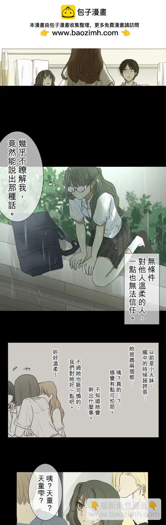 第58回 爆发1
