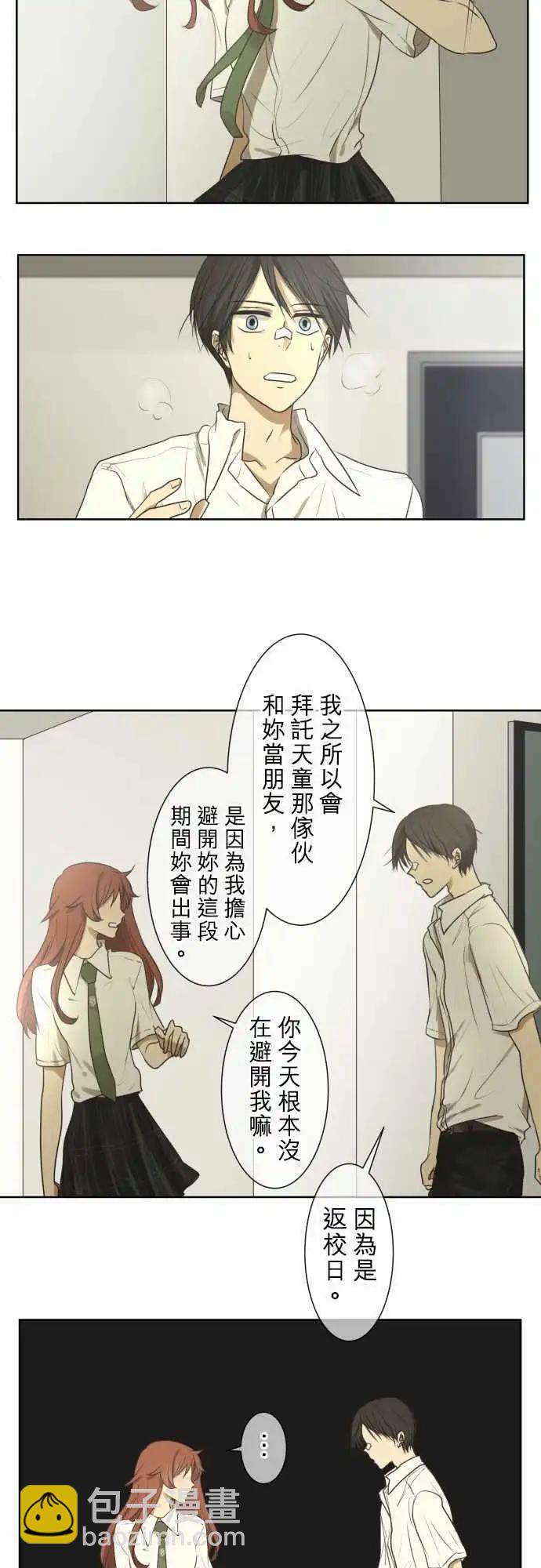 第58回 爆发10